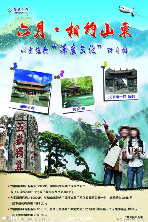 海南工程师证怎么办
